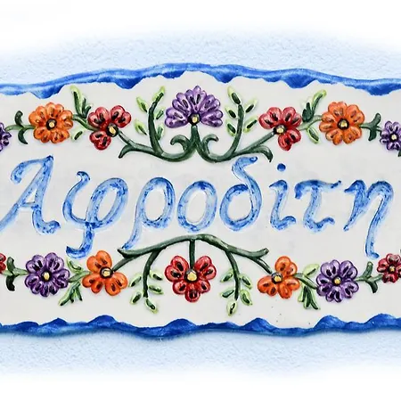 Appartamento Blue Dream - Santorini *