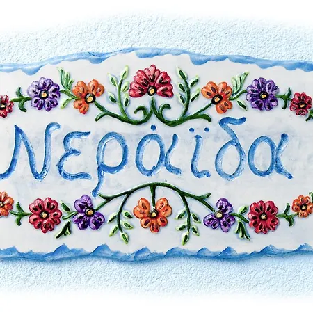 Blue Dream - Santorini