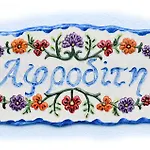 Apartman Blue Dream - Santorini *