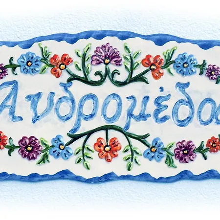 Blue Dream - Santorini * Kamári